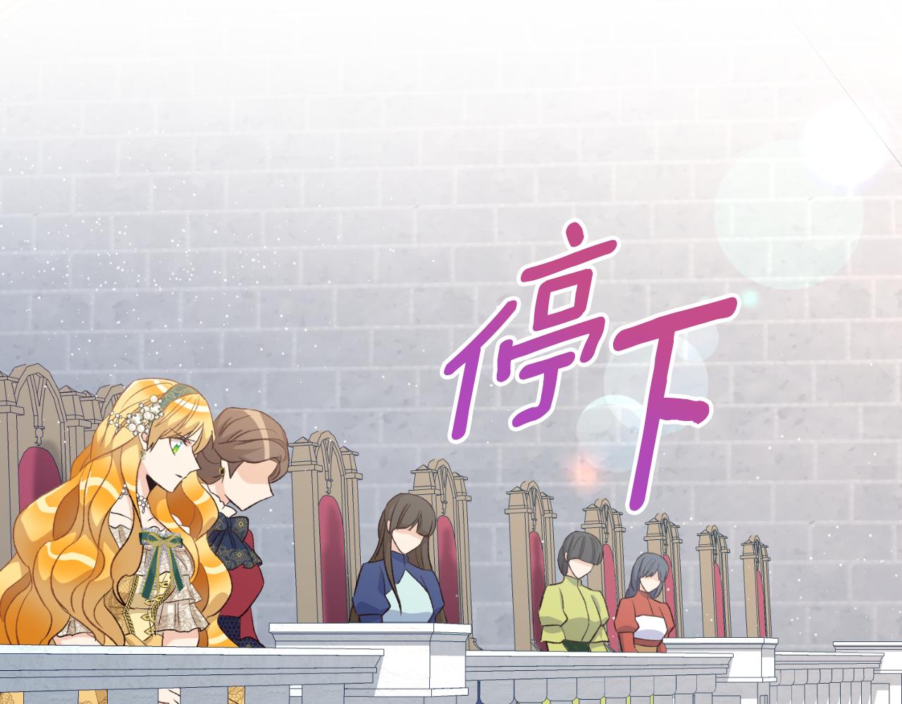 第27话 不光彩的事(1/4)-第27话