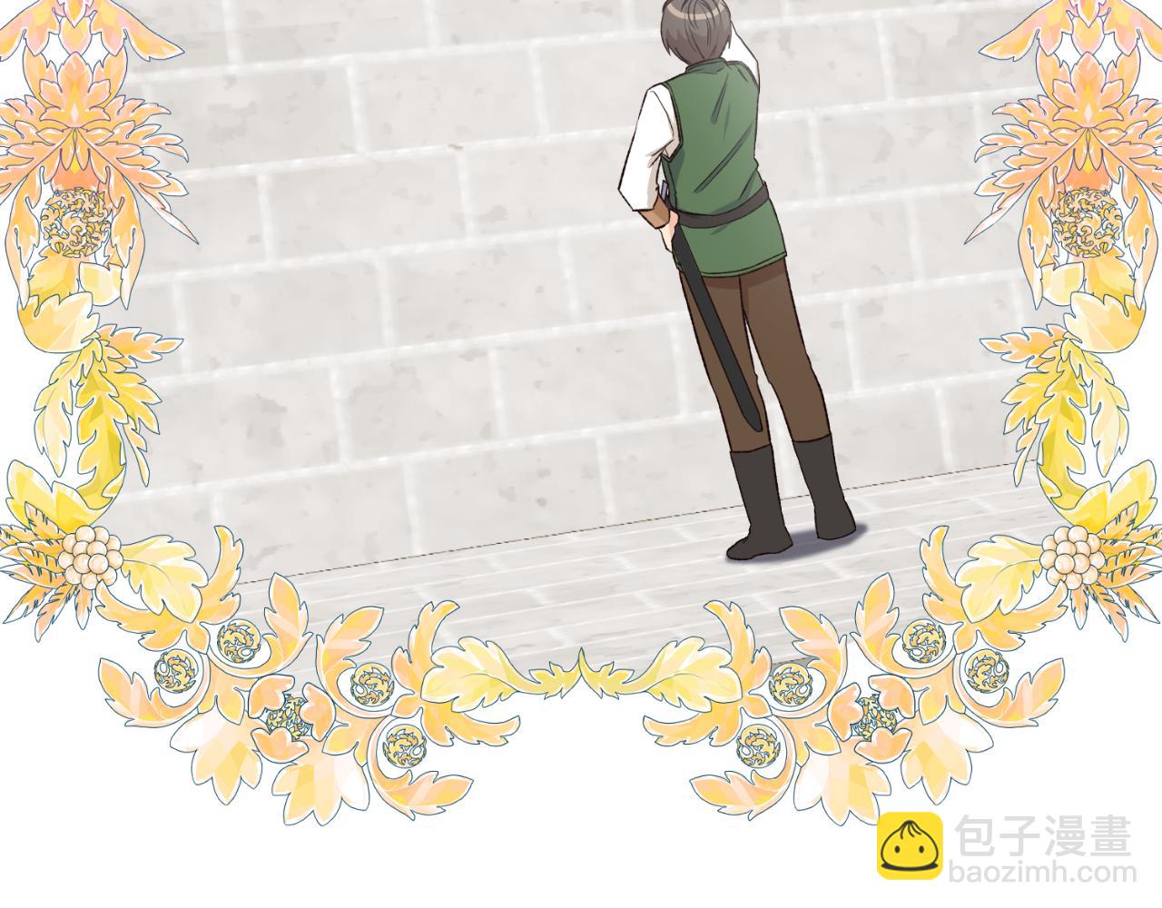 第27话 不光彩的事(1/4)-第27话