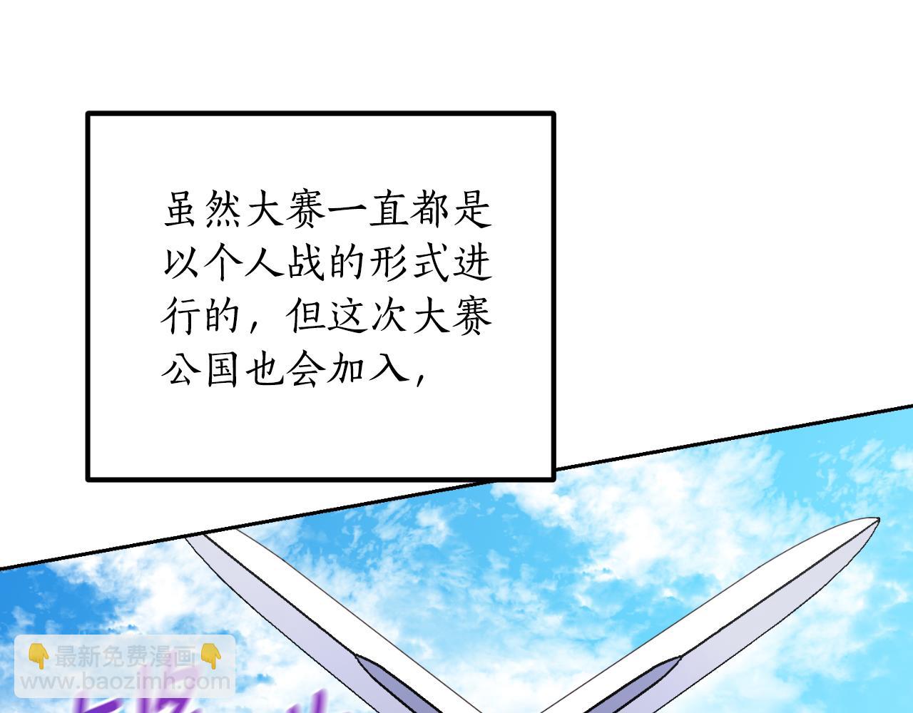 第27话 不光彩的事(1/4)-第27话