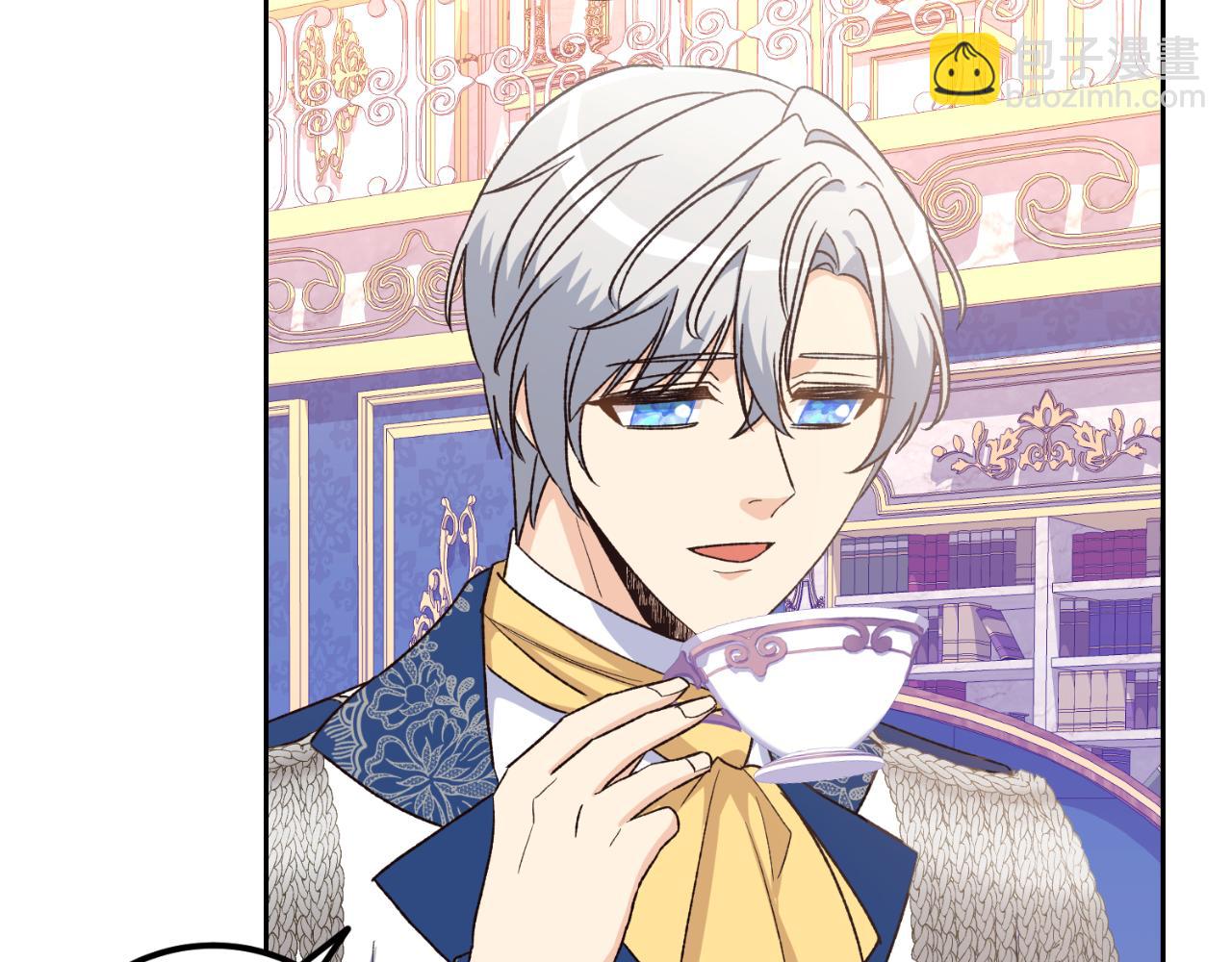 第29话 请你利用我(1/4)-第29话