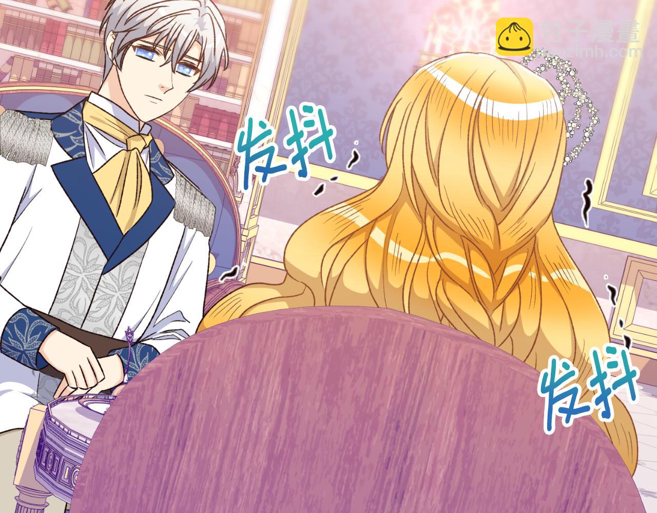 第29话 请你利用我(1/4)-第29话