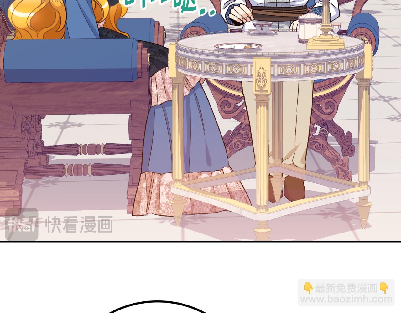 第29话 请你利用我(1/4)-第29话