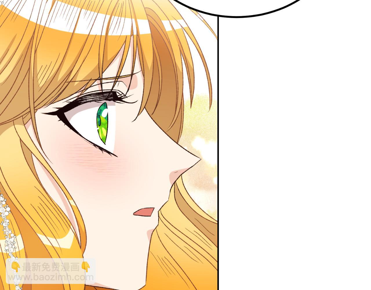 第29话 请你利用我(1/4)-第29话