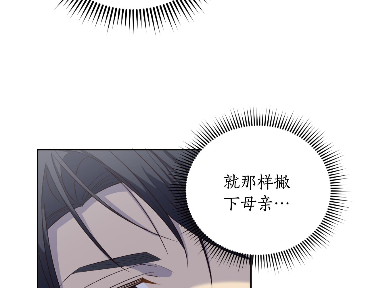 第31话 一次也好(1/3)-第31话