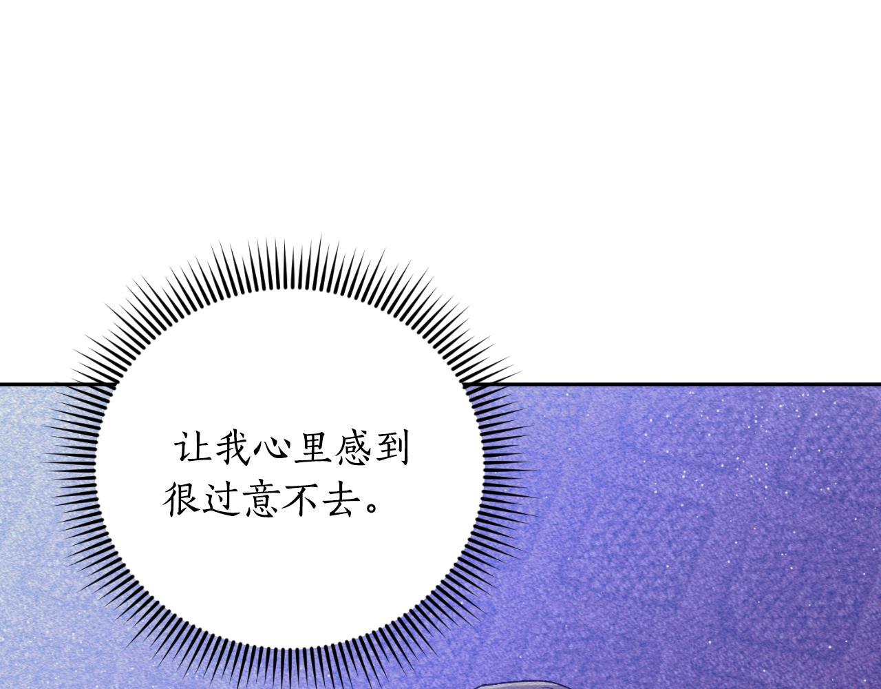 第31话 一次也好(1/3)-第31话