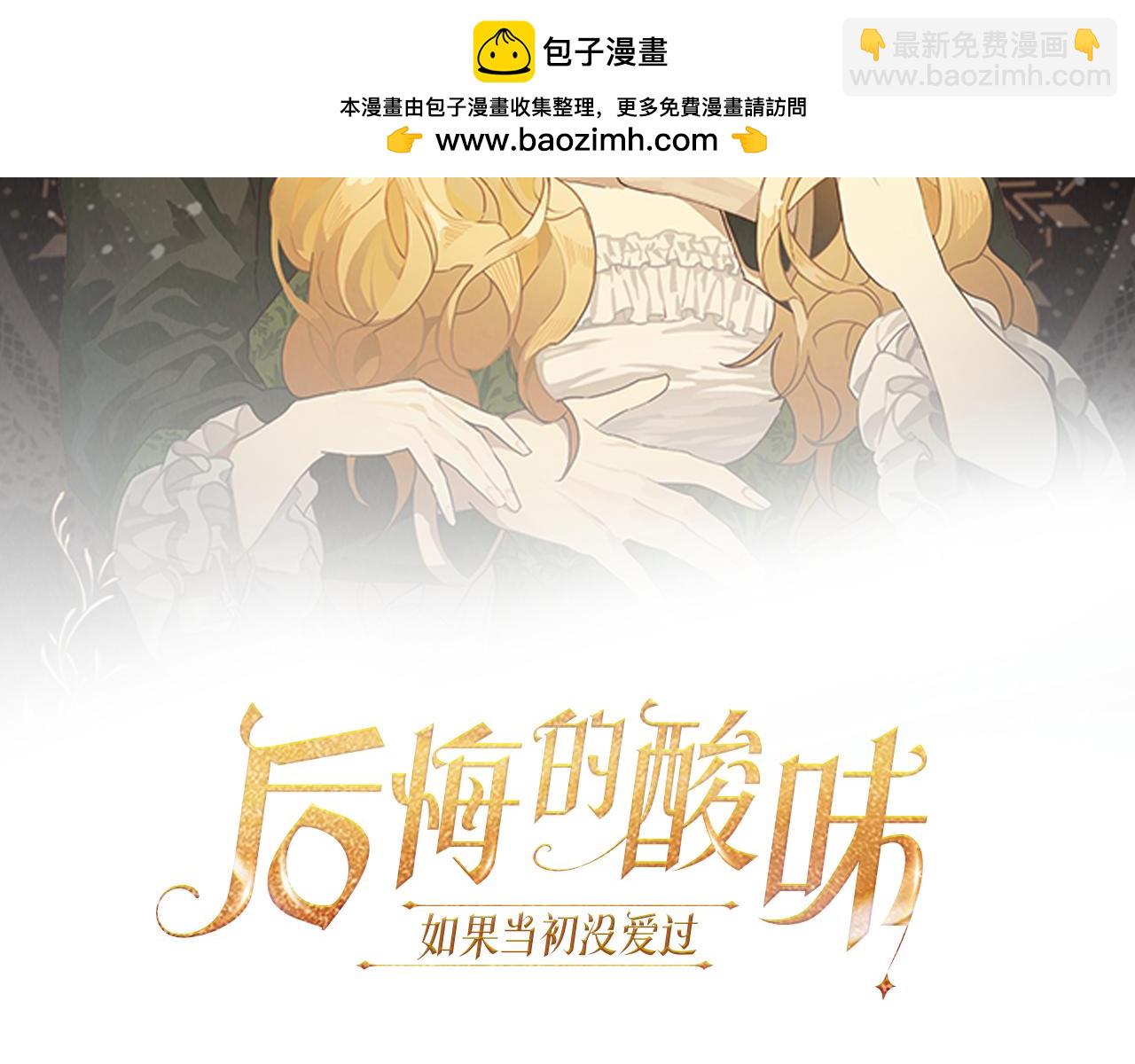 第31话 一次也好(1/3)-第31话