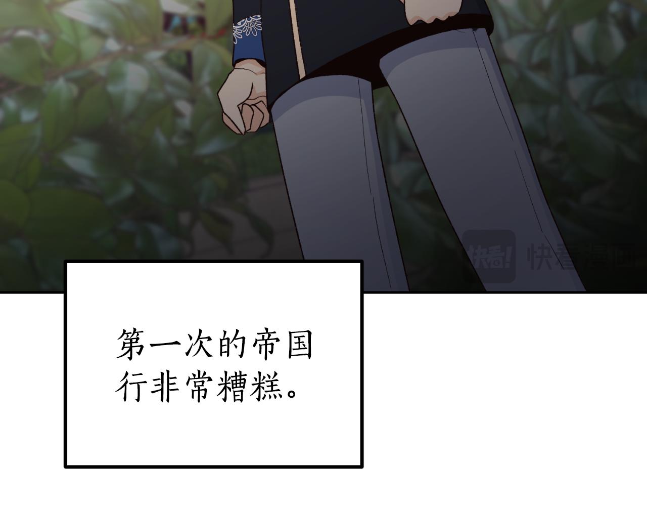 第31话 一次也好(1/3)-第31话