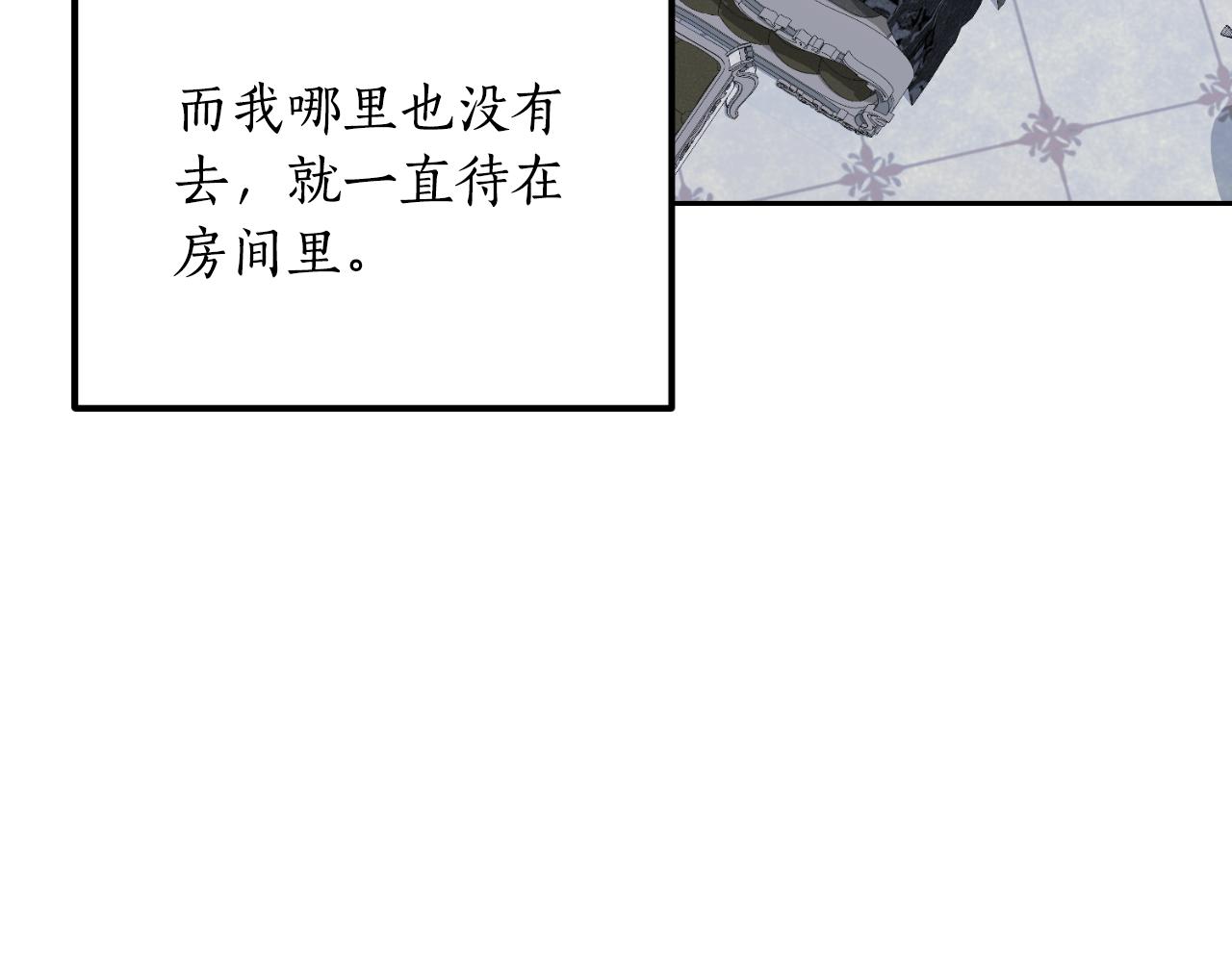 第31话 一次也好(1/3)-第31话