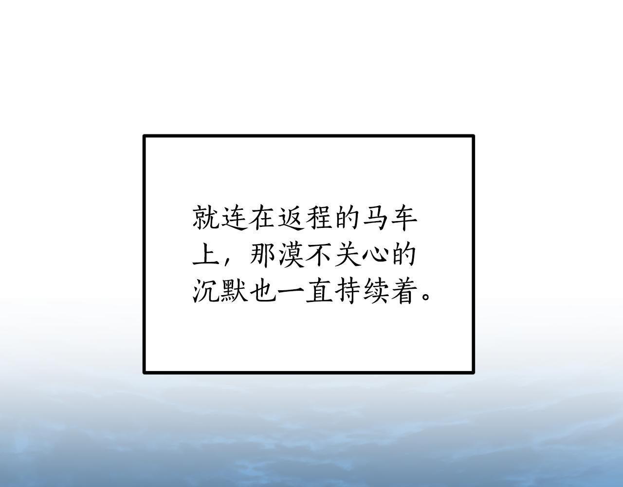 第31话 一次也好(1/3)-第31话