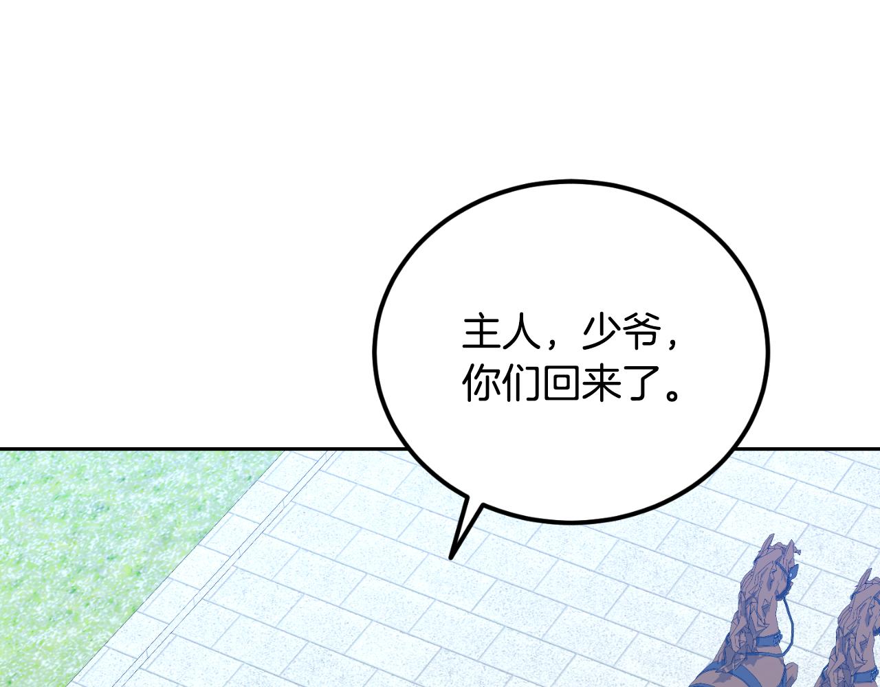 第31话 一次也好(1/3)-第31话