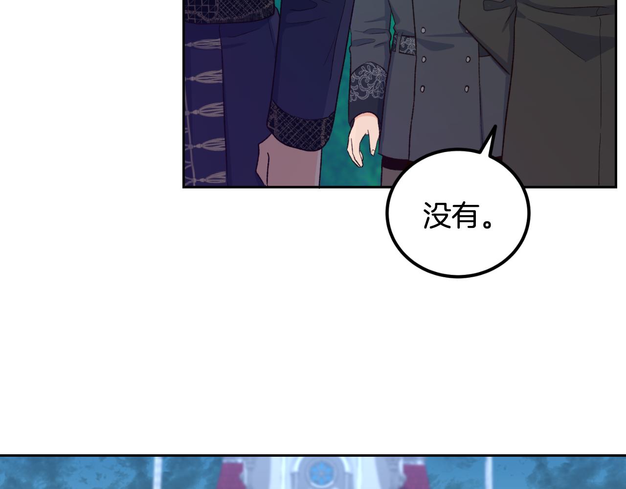 第31话 一次也好(1/3)-第31话