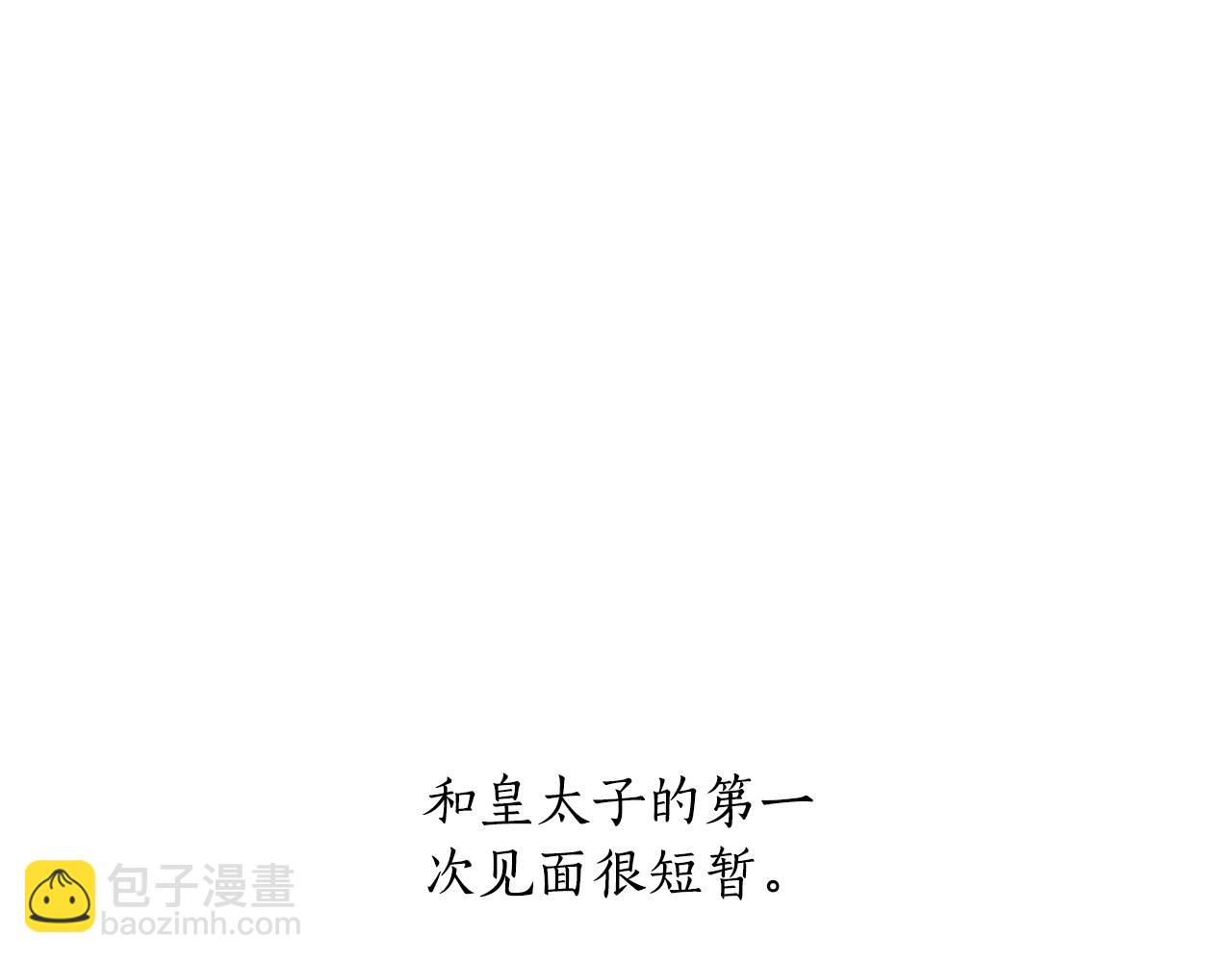 第31话 一次也好(1/3)-第31话