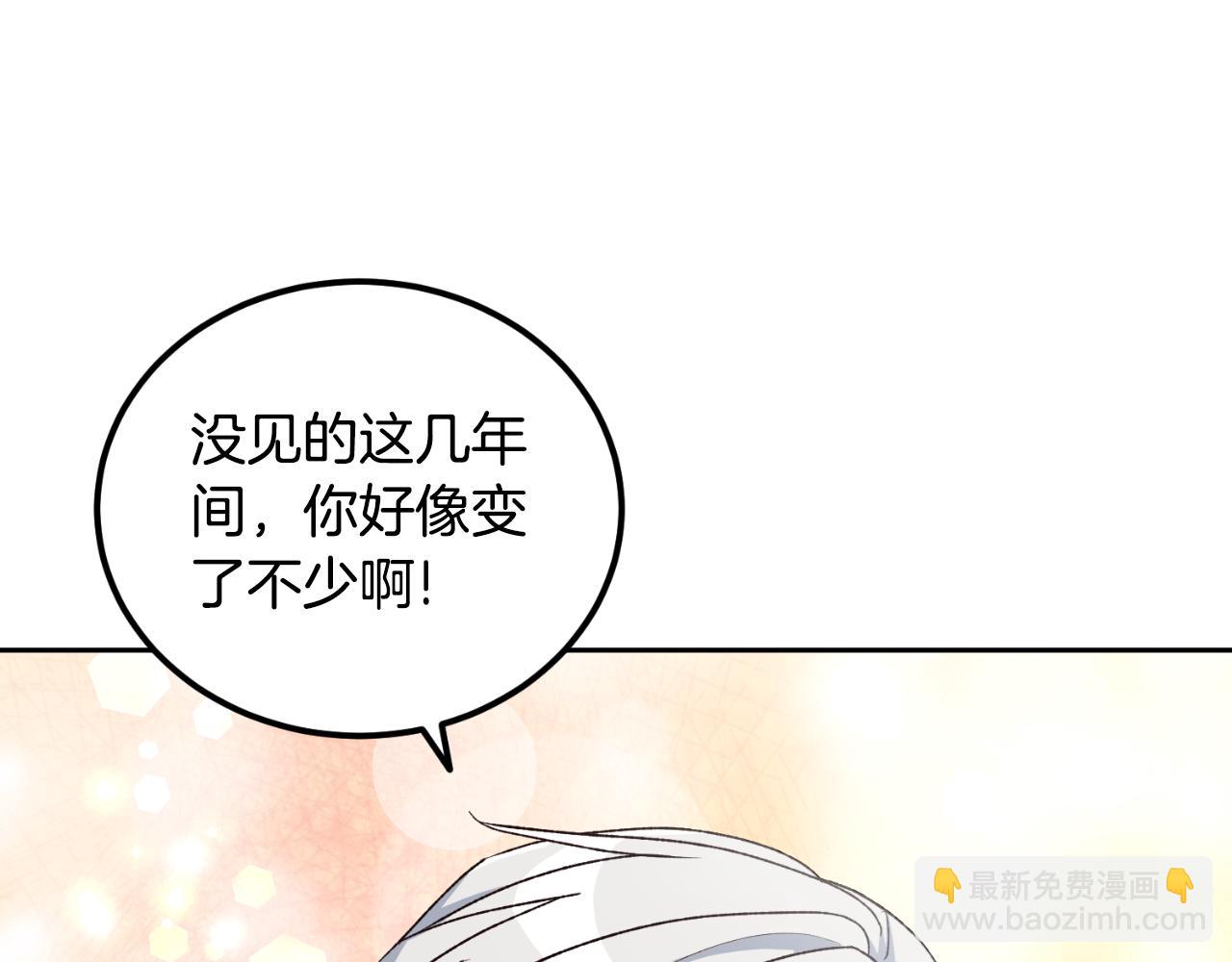 第33话 接近她的原因(1/4)-第33话