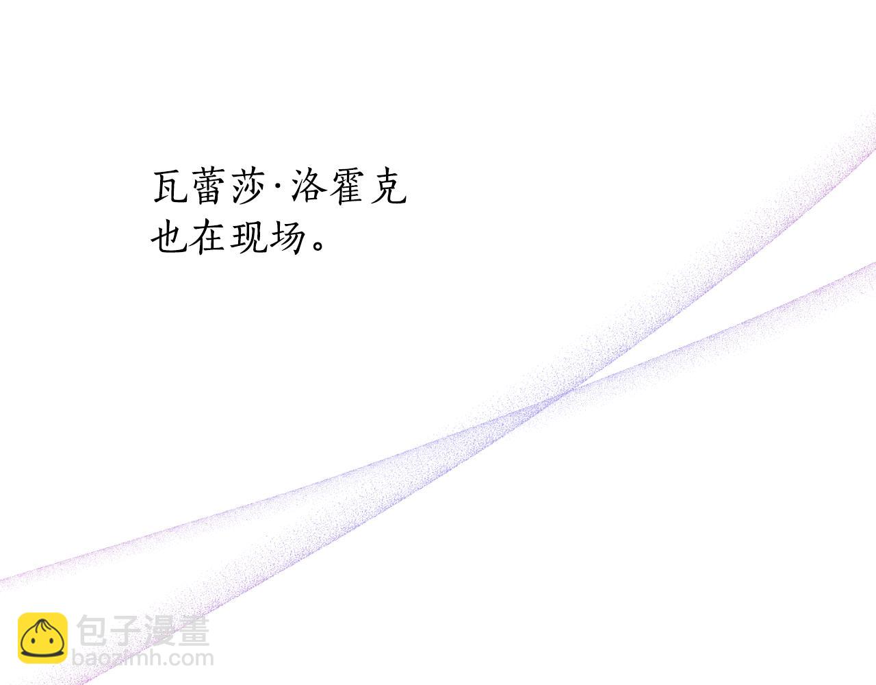 第35话 不该接近她(1/4)-第35话