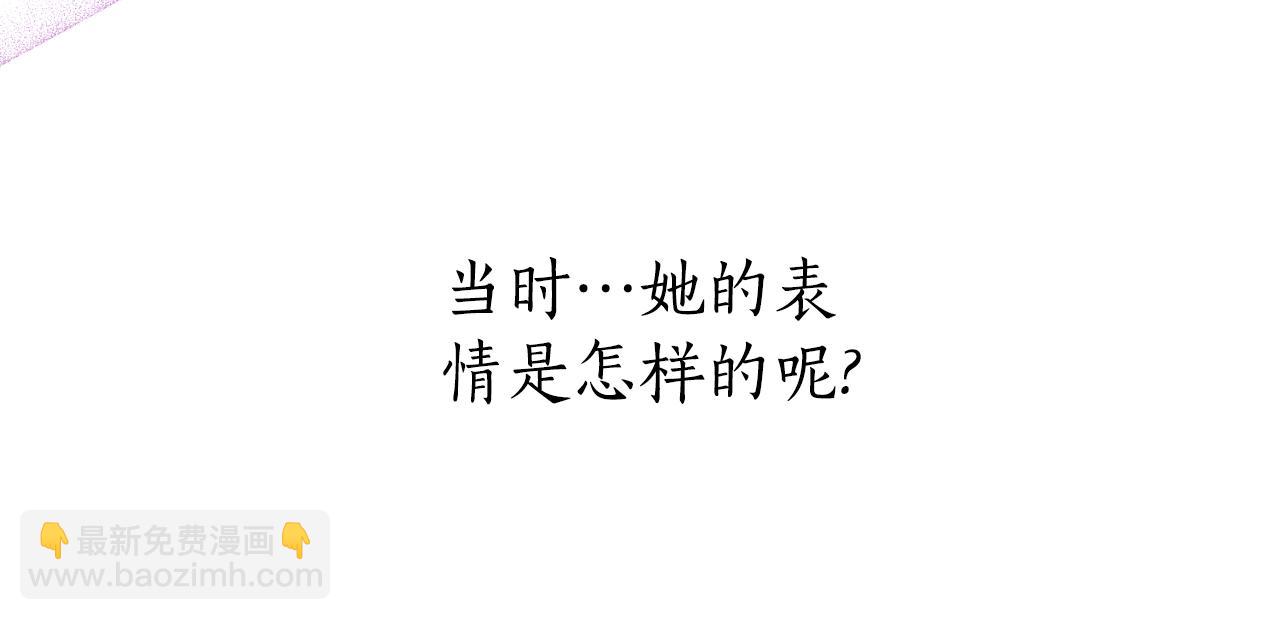 第35话 不该接近她(1/4)-第35话