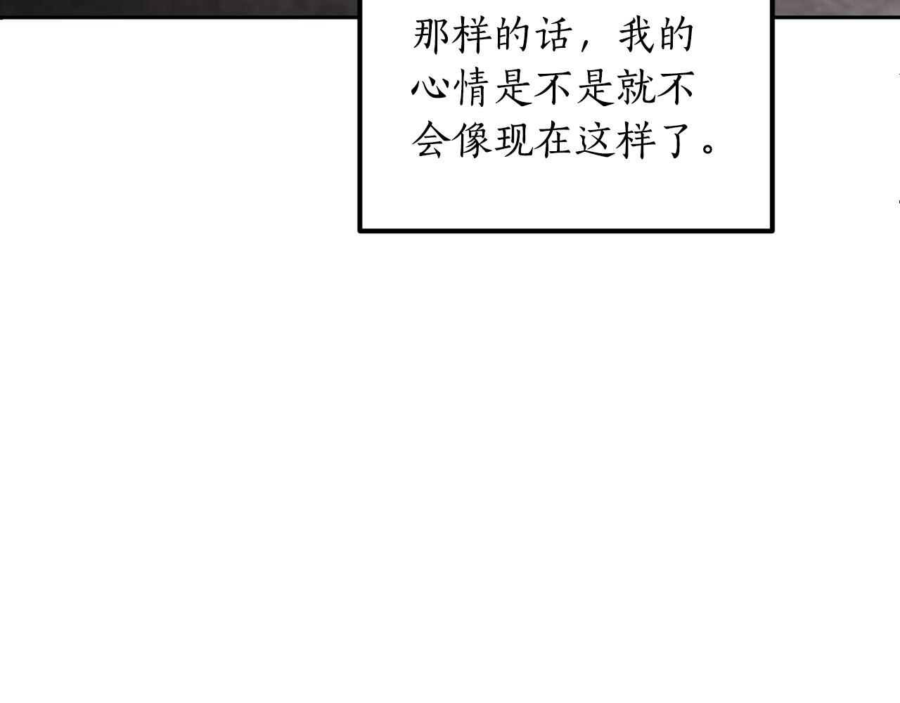 第35话 不该接近她(1/4)-第35话