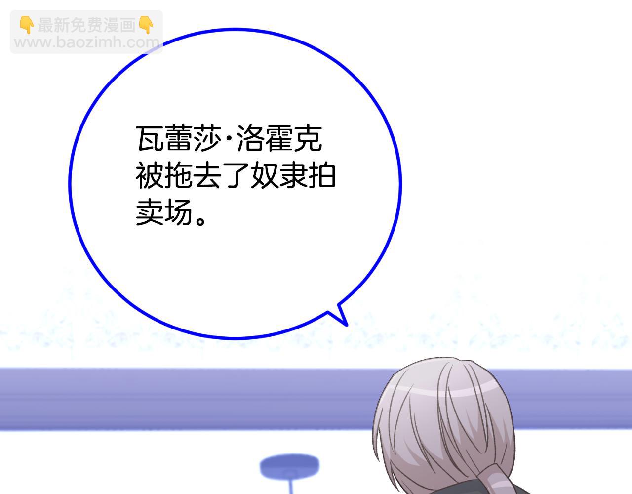 第35话 不该接近她(1/4)-第35话