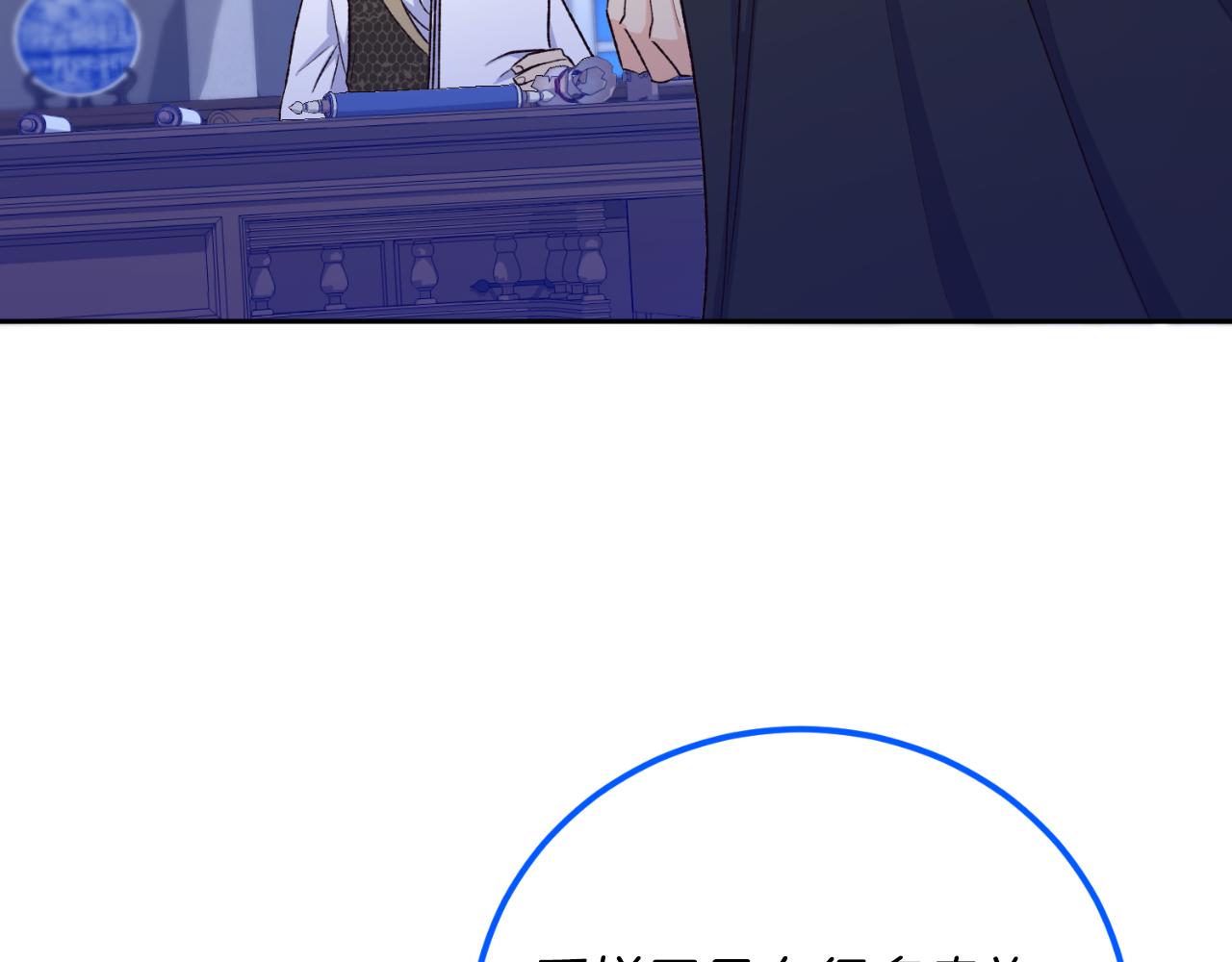 第35话 不该接近她(1/4)-第35话