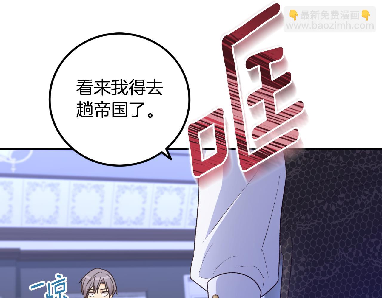 第35话 不该接近她(1/4)-第35话