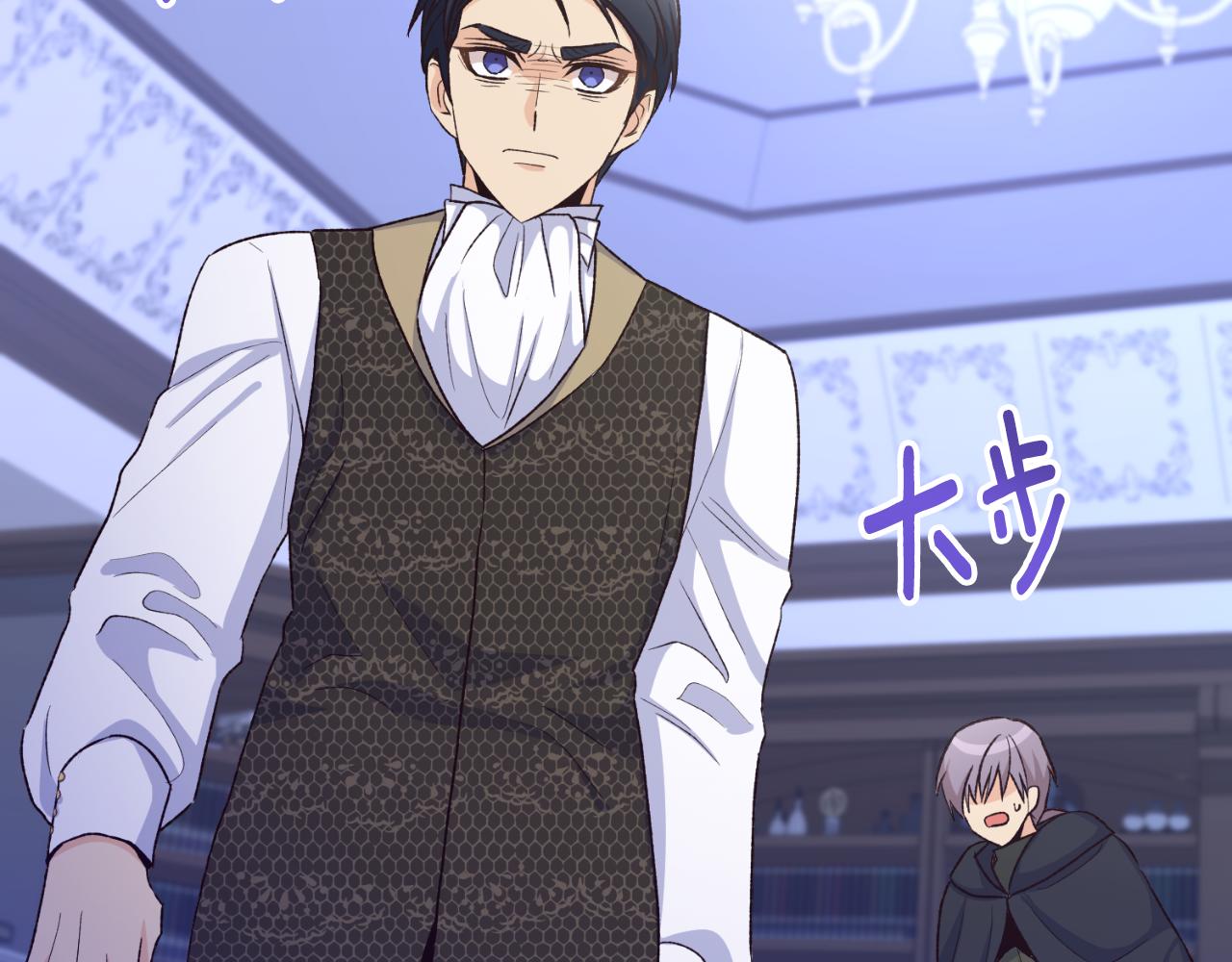 第35话 不该接近她(1/4)-第35话