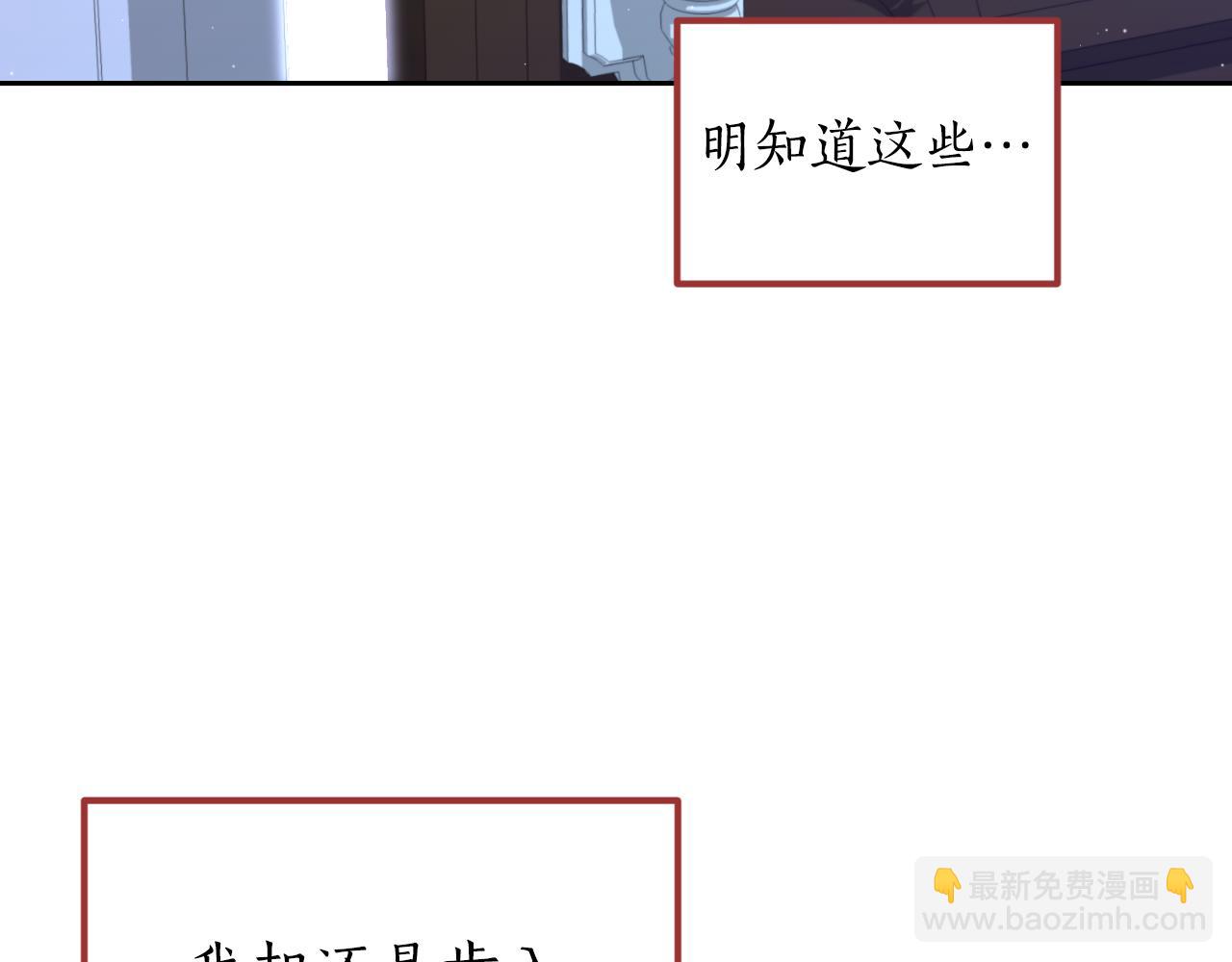 第35话 不该接近她(1/4)-第35话