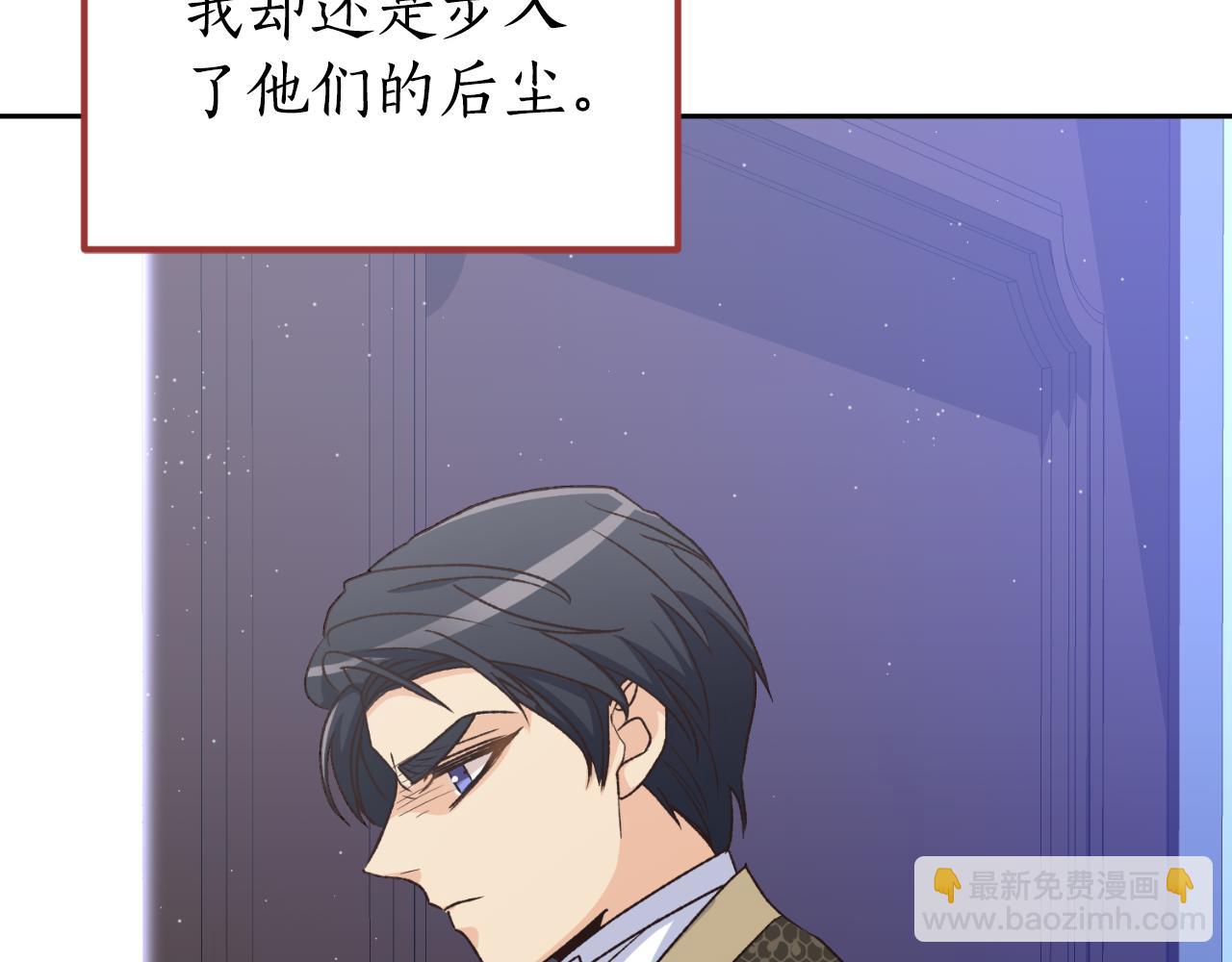 第35话 不该接近她(1/4)-第35话