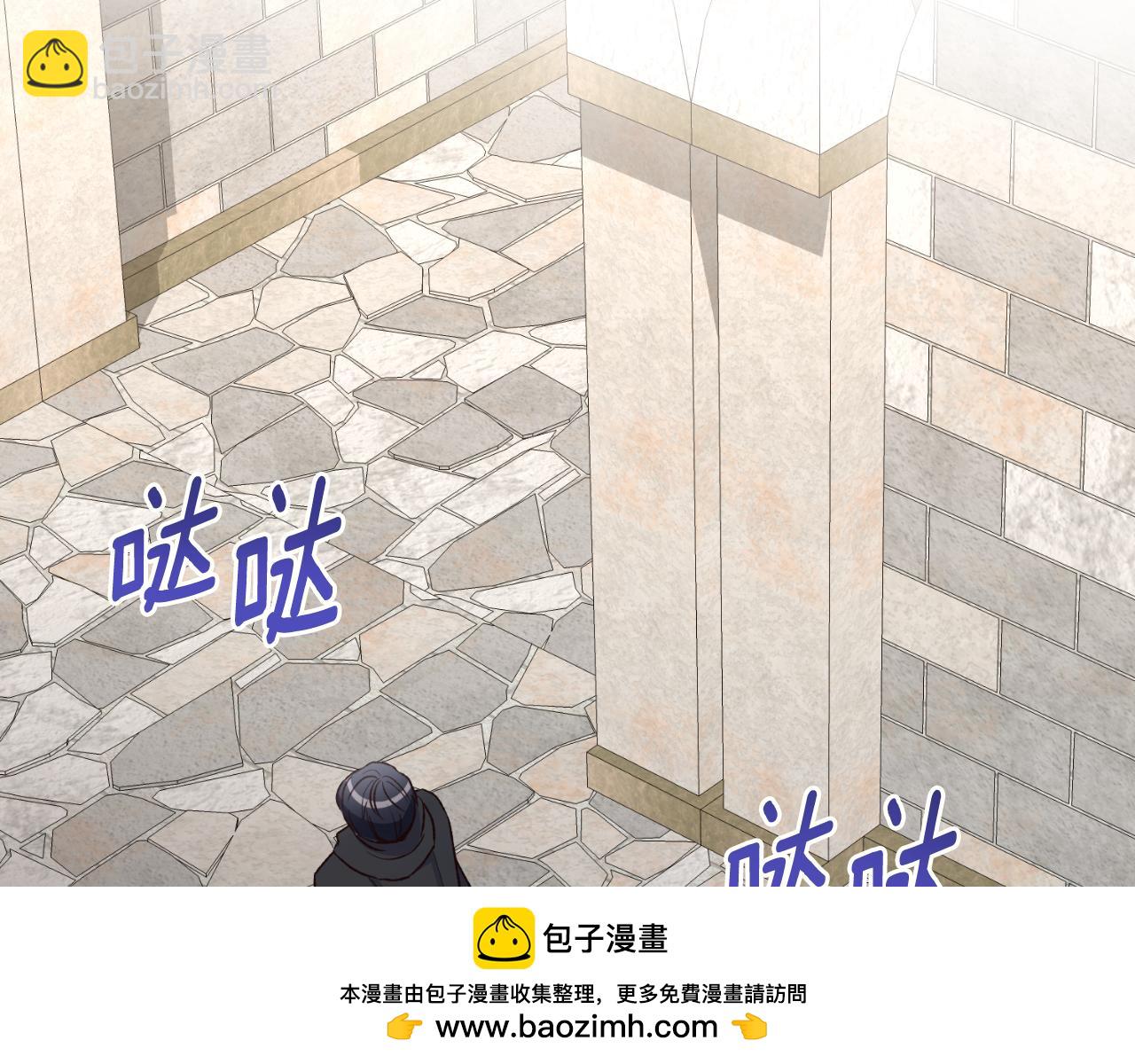 第35话 不该接近她(1/4)-第35话