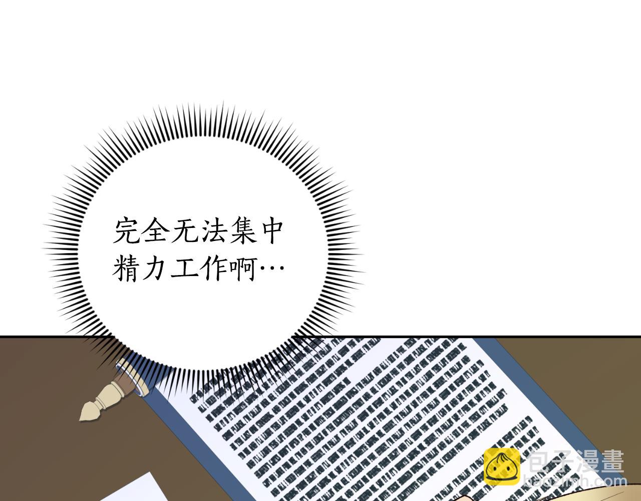 第35话 不该接近她(1/4)-第35话