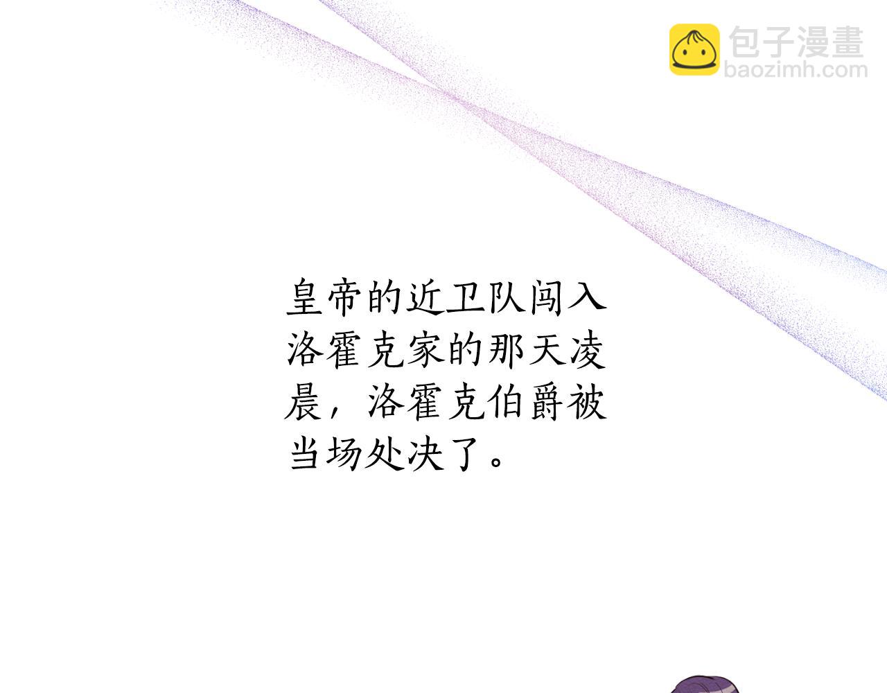 第35话 不该接近她(1/4)-第35话