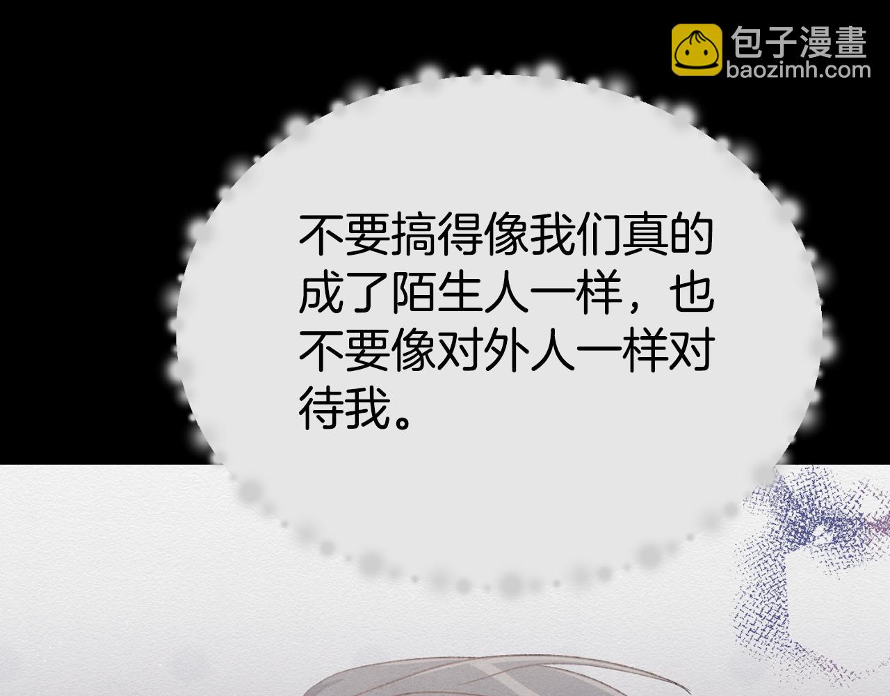 第37话 拒收玫瑰(1/4)-第37话