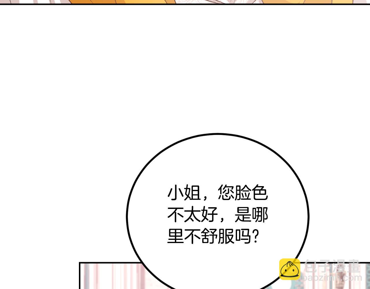 第37话 拒收玫瑰(1/4)-第37话