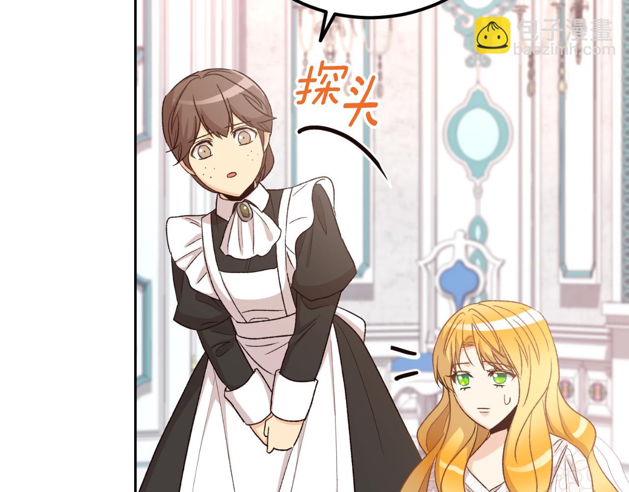 第37话 拒收玫瑰(1/4)-第37话