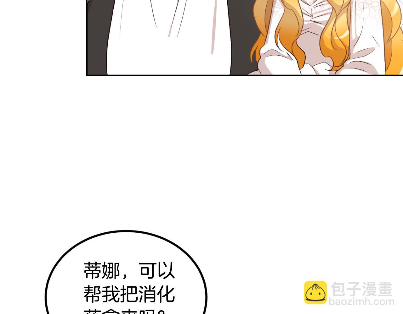 第37话 拒收玫瑰(1/4)-第37话