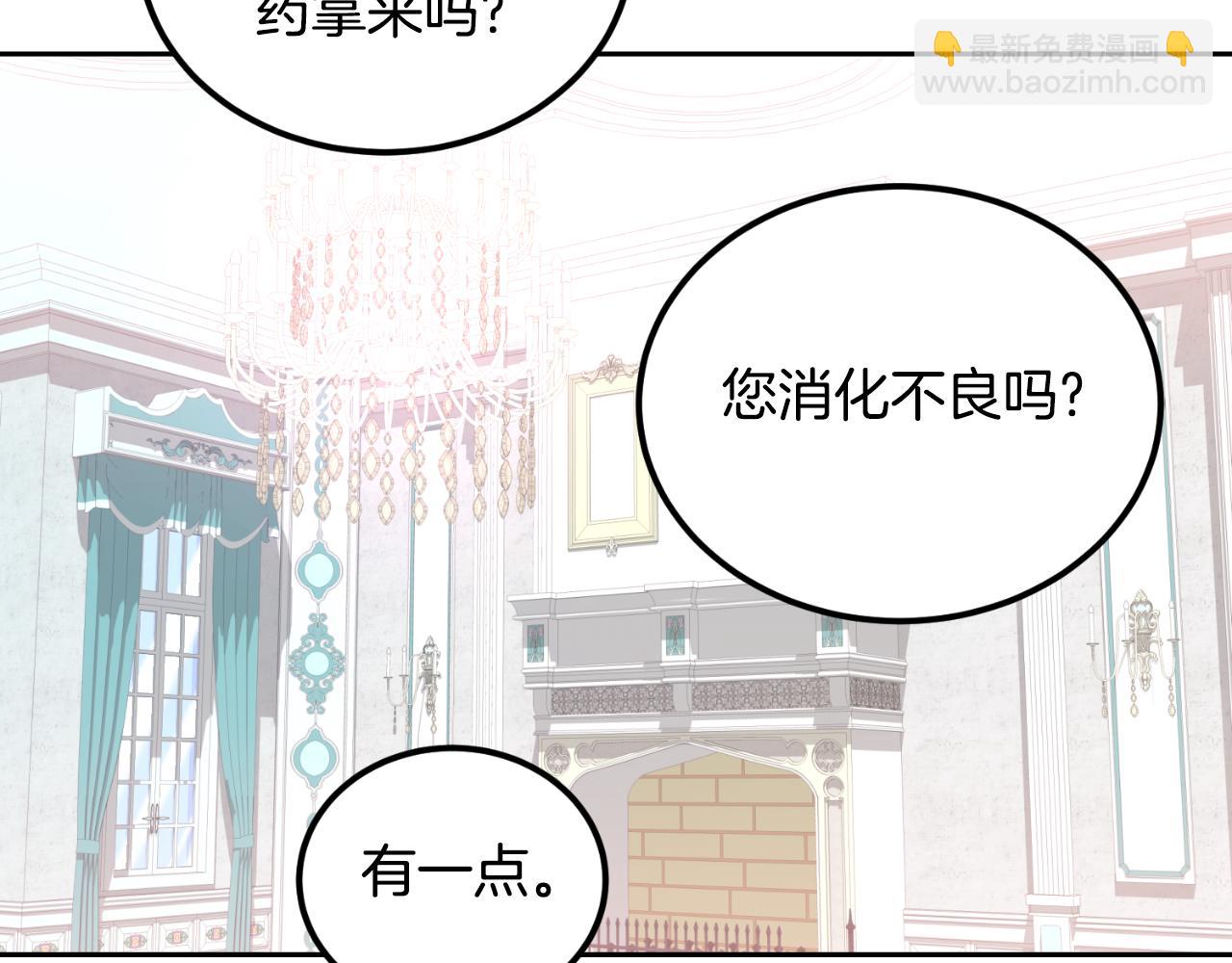 第37话 拒收玫瑰(1/4)-第37话