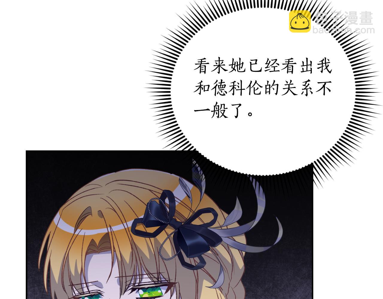 第37话 拒收玫瑰(1/4)-第37话