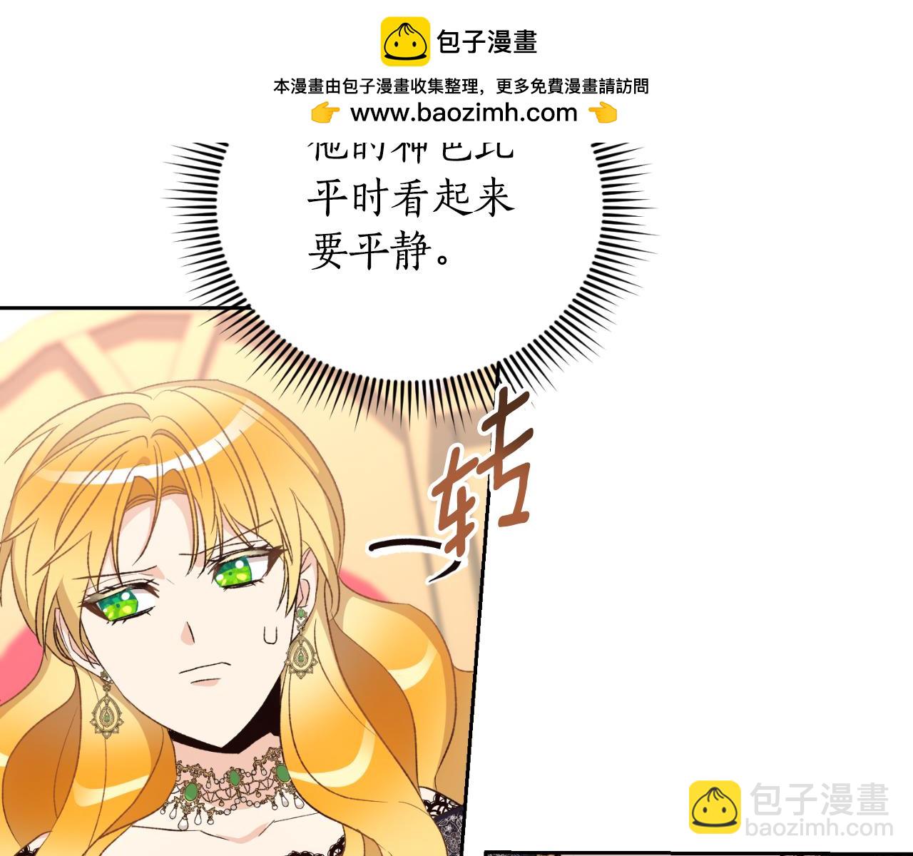 第37话 拒收玫瑰(1/4)-第37话