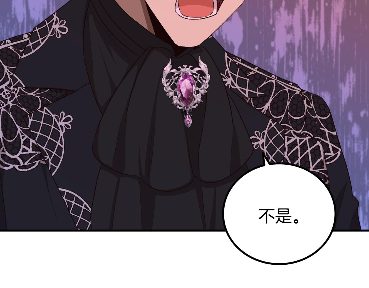 第39话 不要你的爱(1/4)-第39话