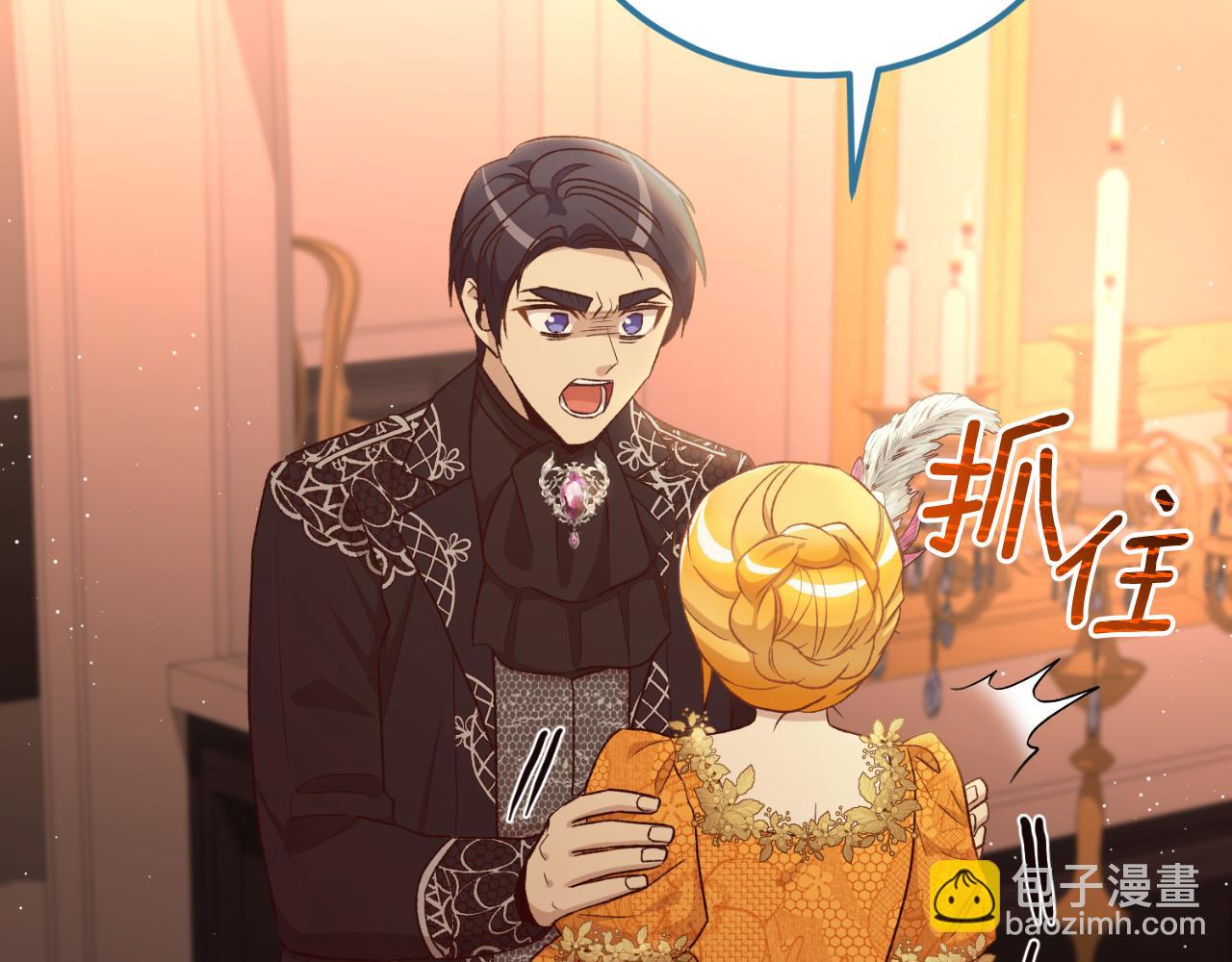 第39话 不要你的爱(1/4)-第39话