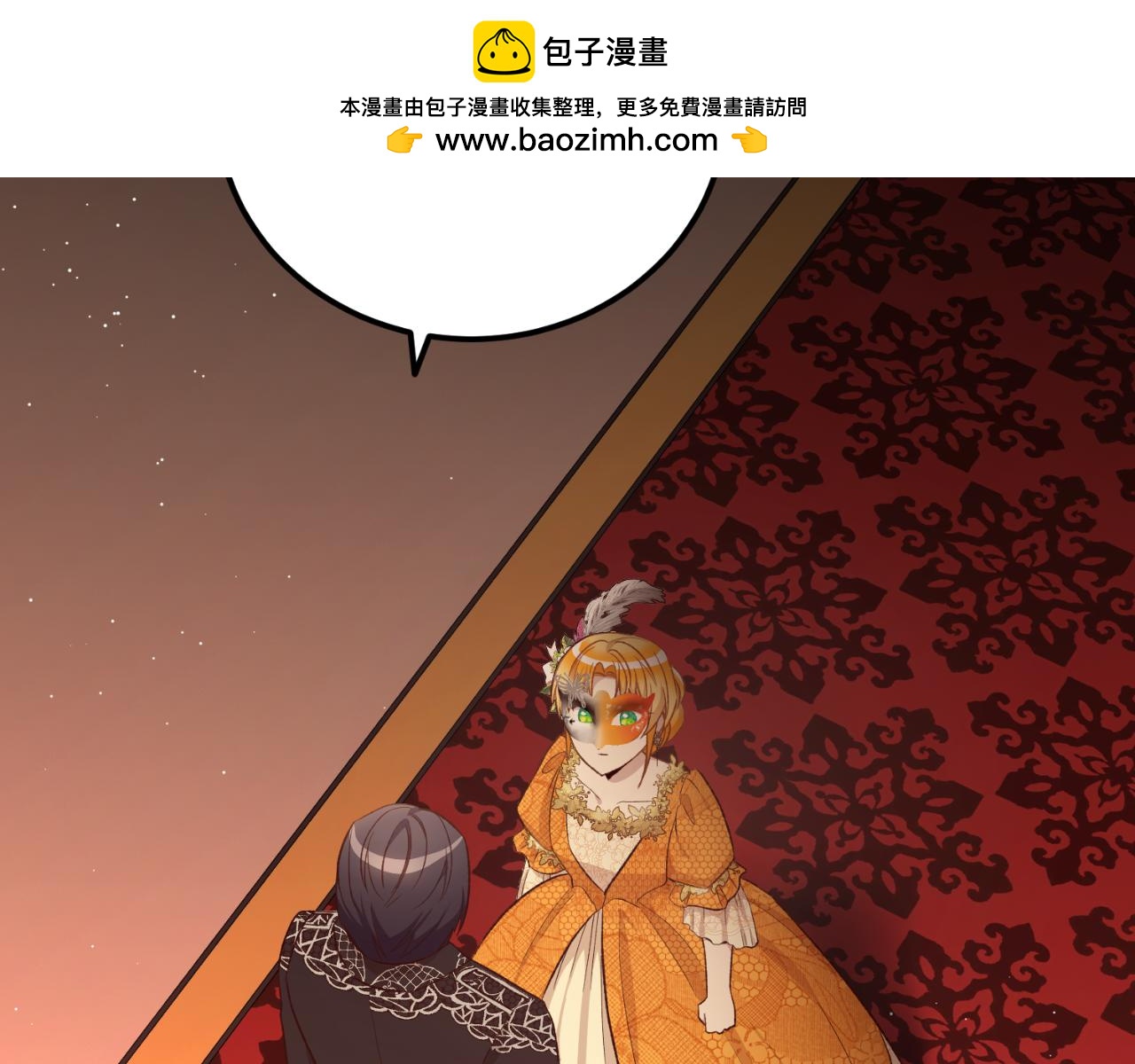 第39话 不要你的爱(1/4)-第39话