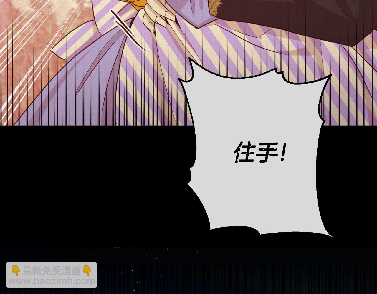 第39话 不要你的爱(1/4)-第39话