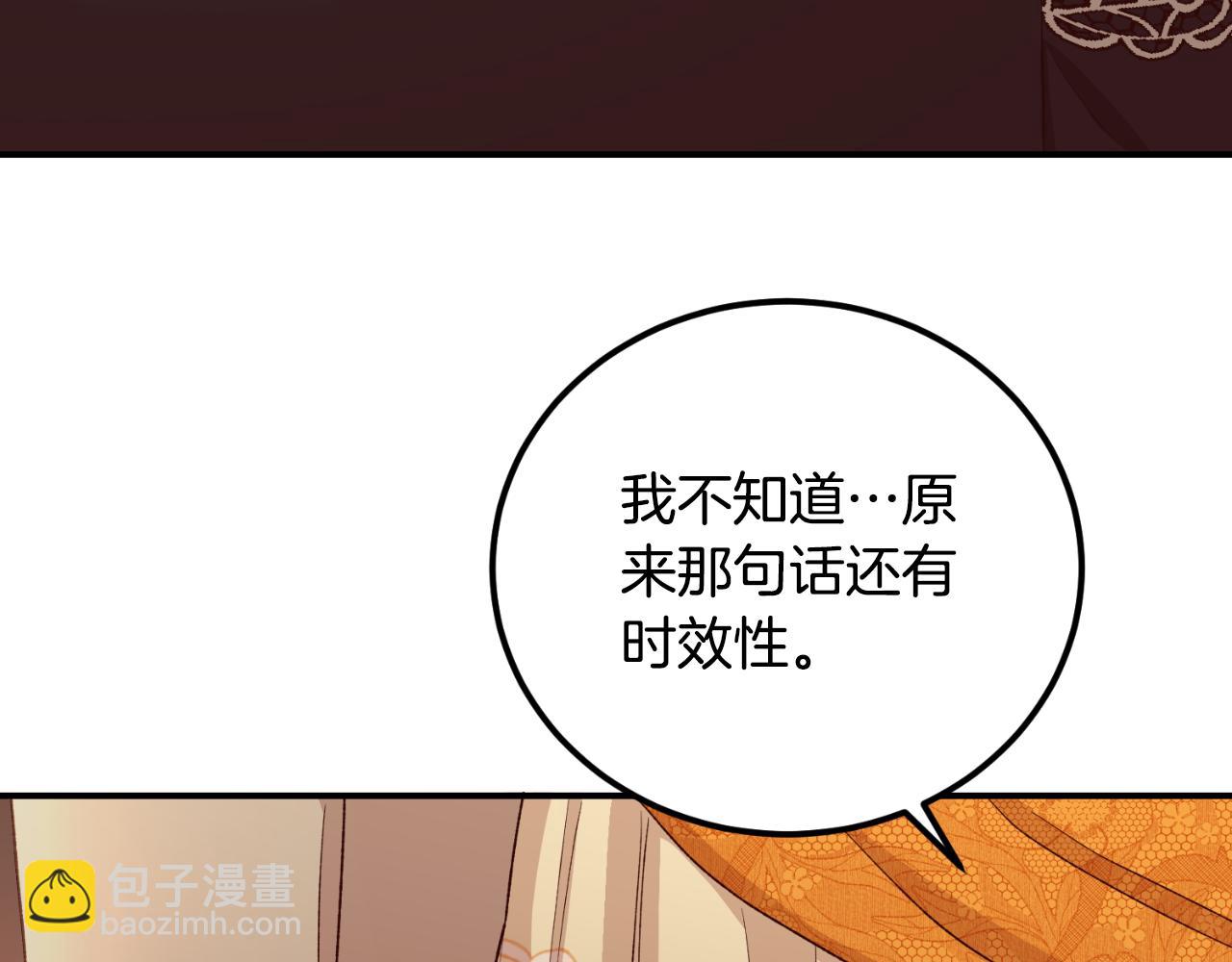 第39话 不要你的爱(1/4)-第39话