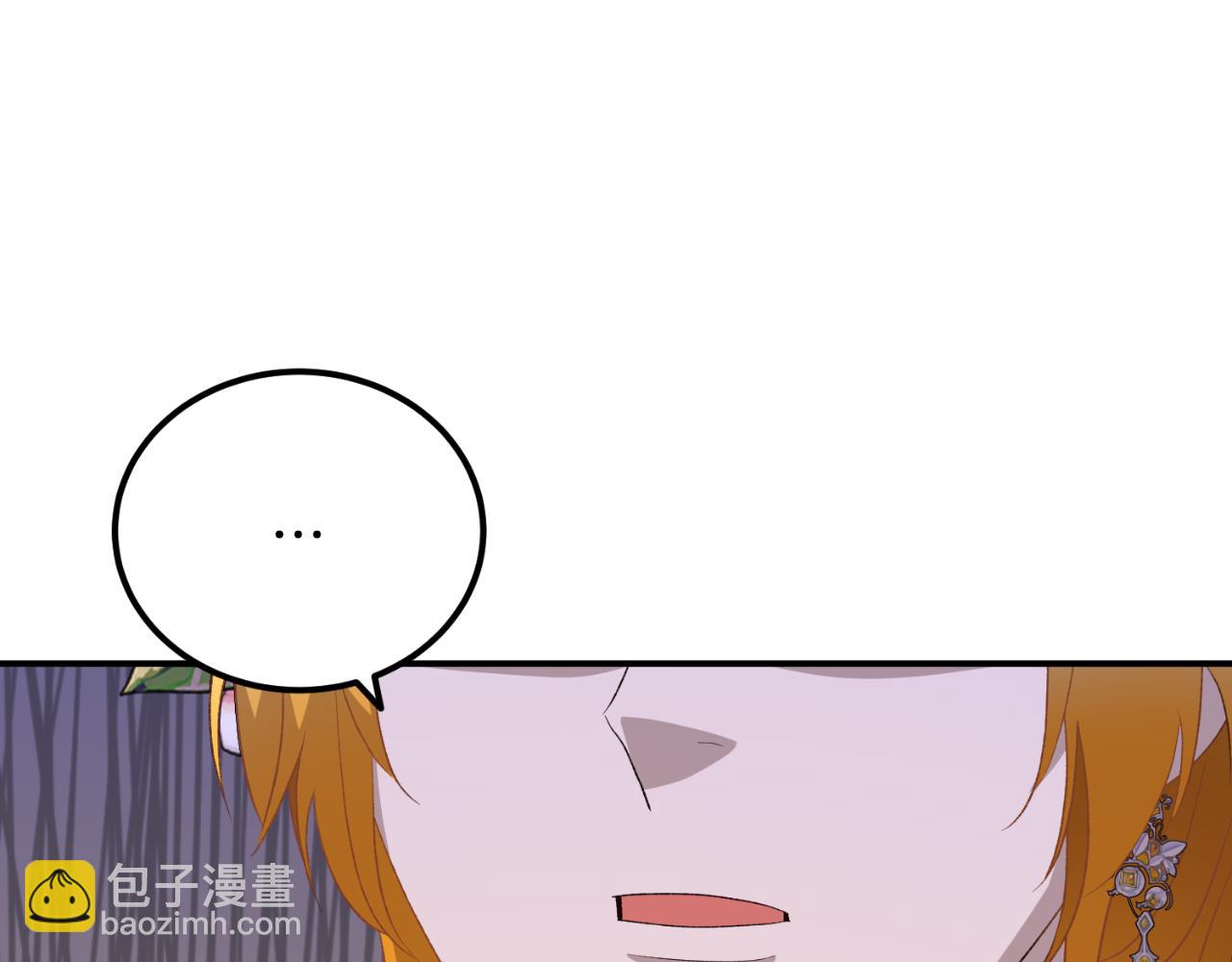 第39话 不要你的爱(1/4)-第39话