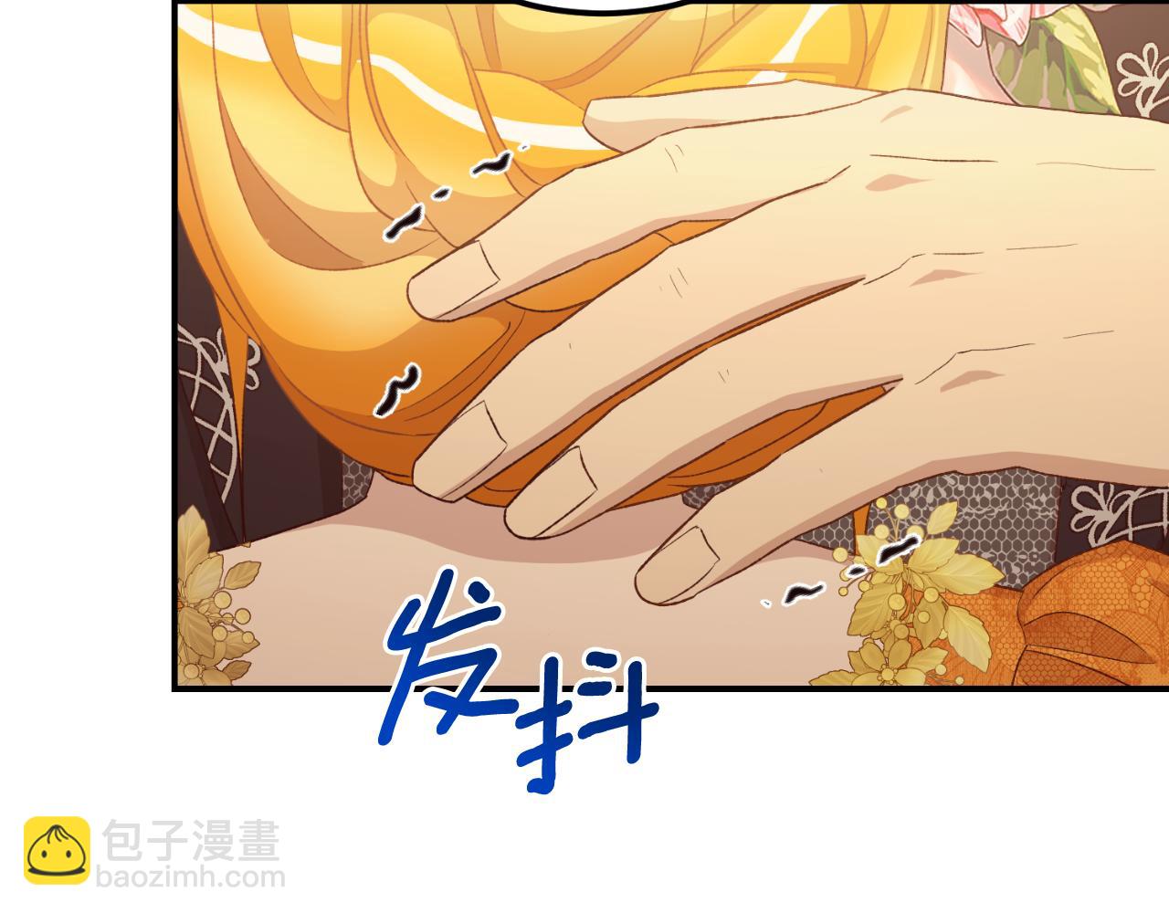 第39话 不要你的爱(1/4)-第39话