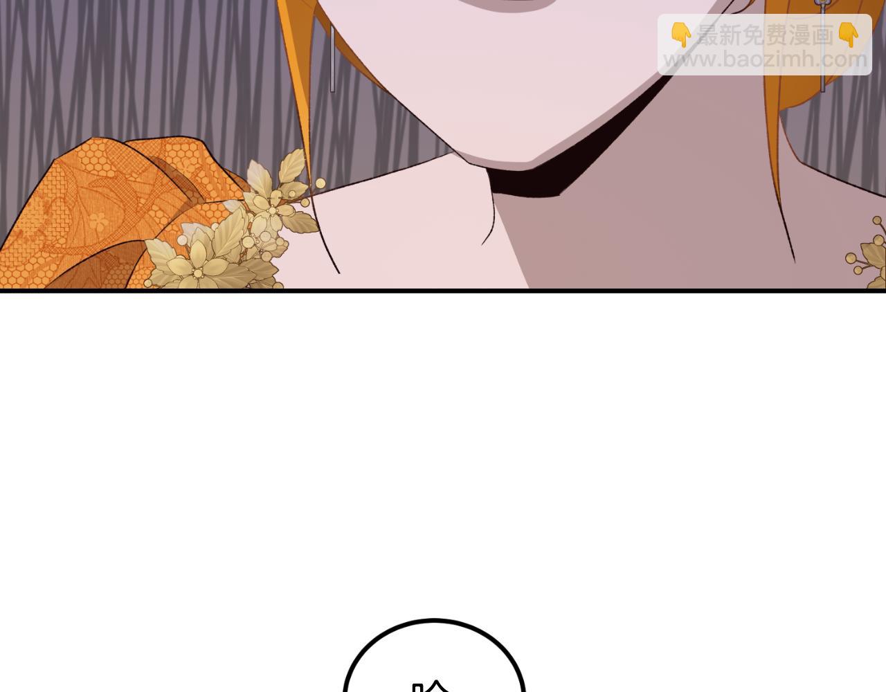 第39话 不要你的爱(1/4)-第39话