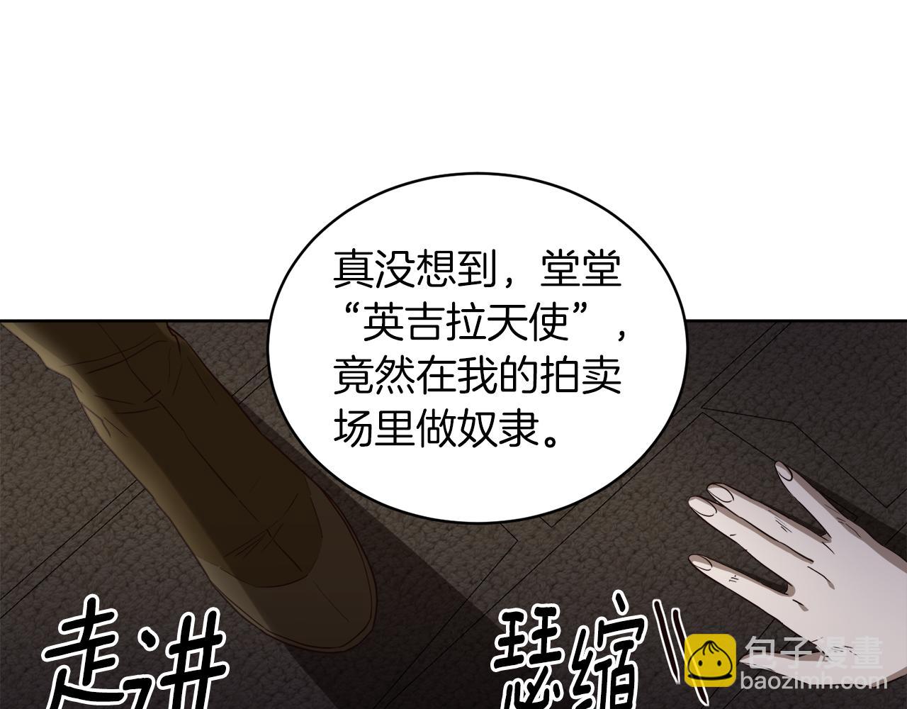 第5话 获救(1/3)-第5话