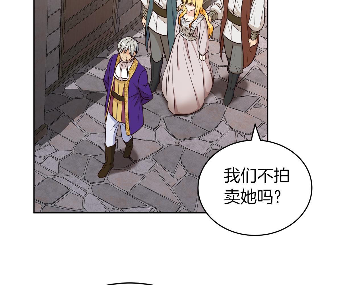 第5话 获救(1/3)-第5话