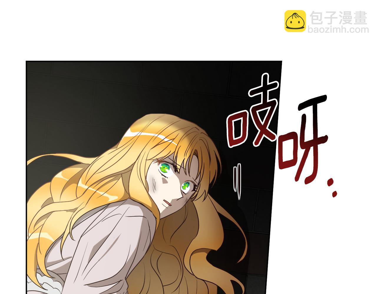 第5话 获救(1/3)-第5话