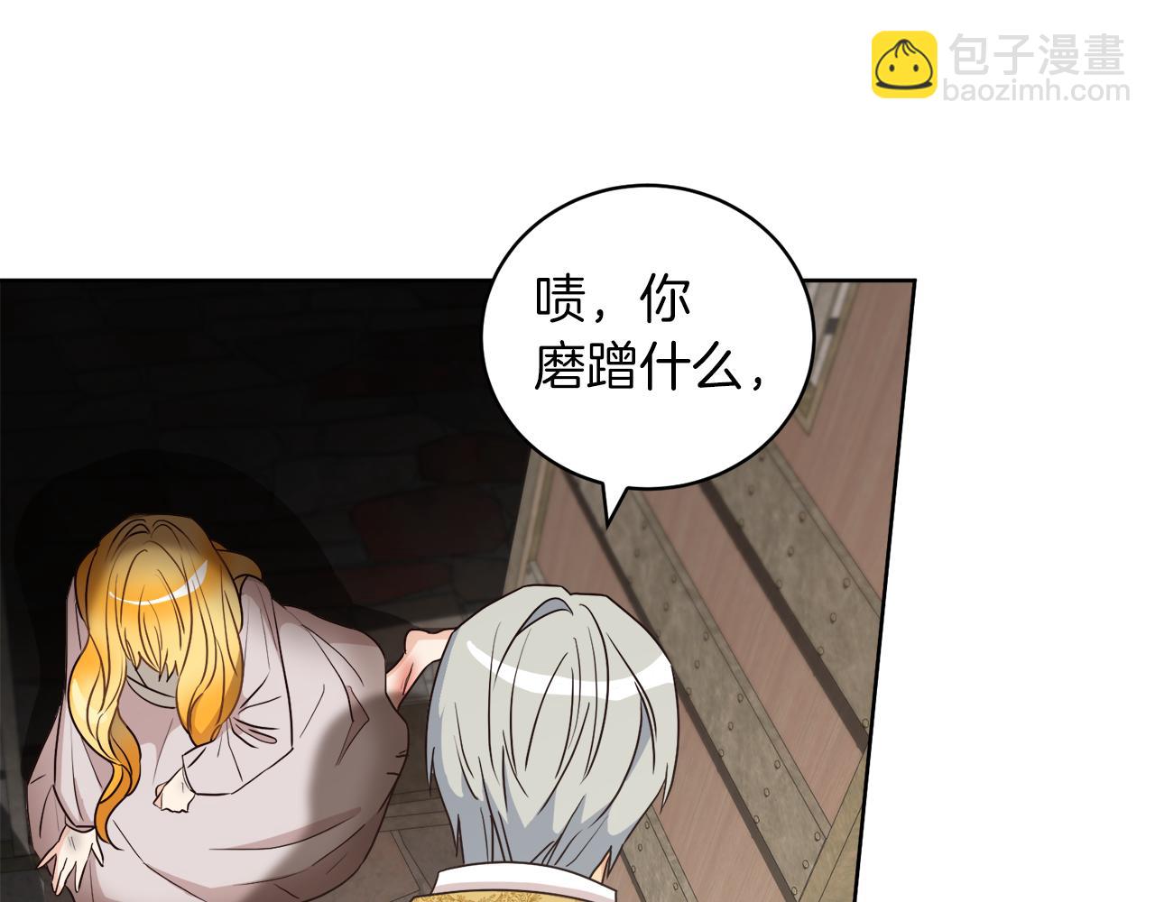 第5话 获救(1/3)-第5话