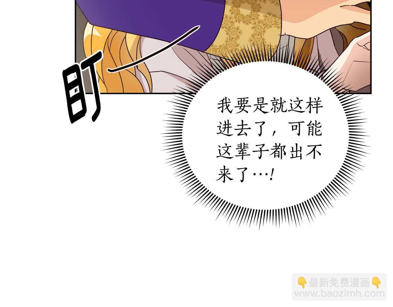 第5话 获救(1/3)-第5话