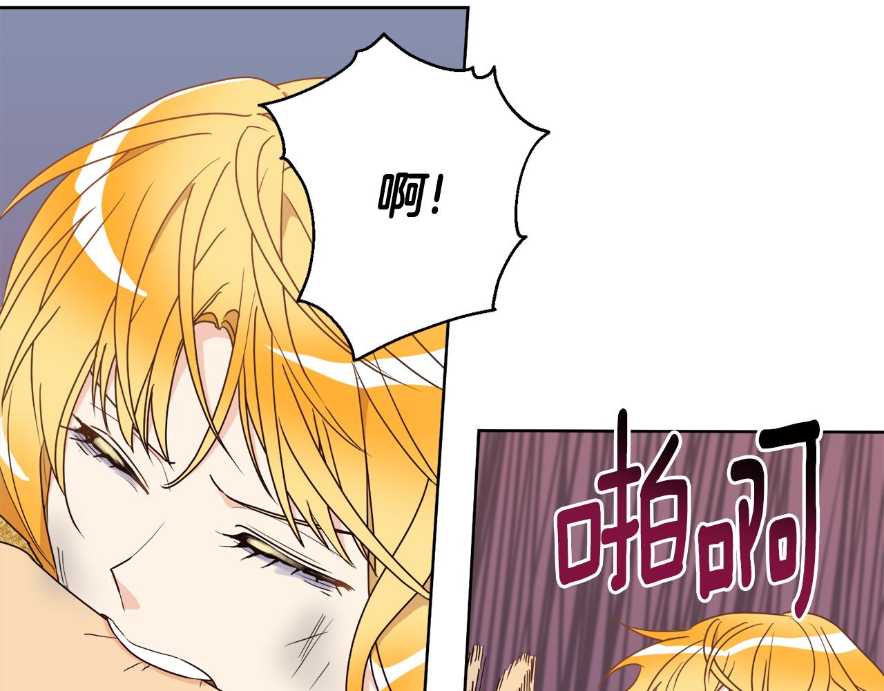 第5话 获救(1/3)-第5话